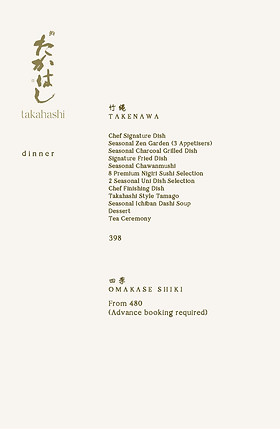 Menu | Takahashi